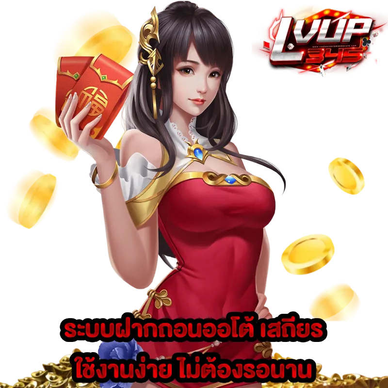 ลาวา345